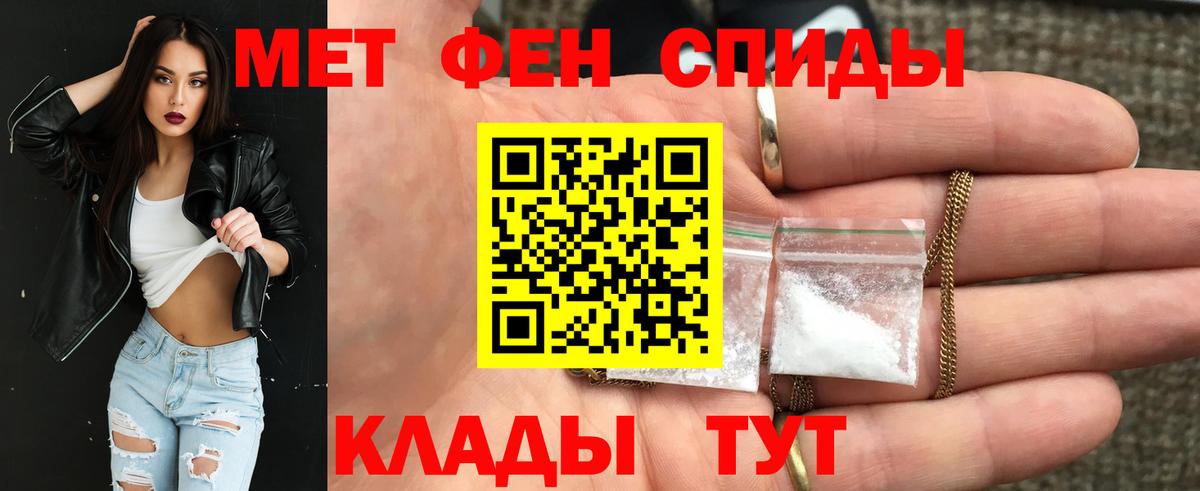 Амфетамин 97% Фурманов
