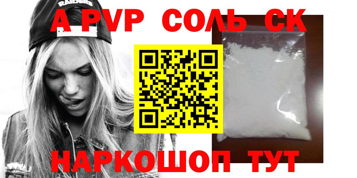 APVP  А ПВП VHQ  Фурманов  Вход с VPN  А ПВП крисы CK 