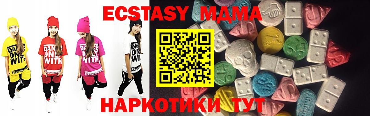 Ecstasy Philipp Plein Фурманов
