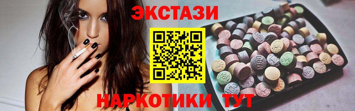 Ecstasy louis Vuitton  Экстази  ЭКСТАЗИ 280мг  Фурманов  Вход с VPN 