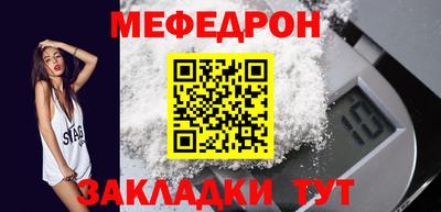 spice Краснодар