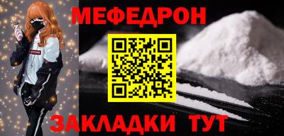 наркотики Кулебаки