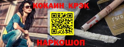 ГАЛЛЮЦИНОГЕННЫЕ ГРИБЫ Краснокаменск