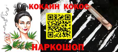 spice Краснодар