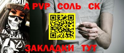 мефедрон Кумертау