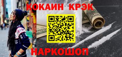 эйфоретик Краснознаменск