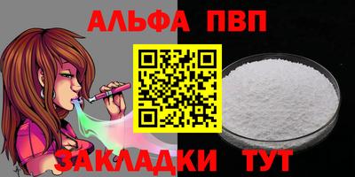 мефедрон Кумертау