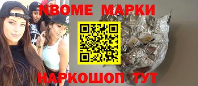 spice Краснодар