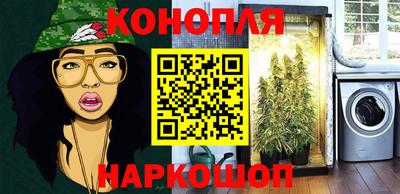 ГАЛЛЮЦИНОГЕННЫЕ ГРИБЫ Краснокаменск