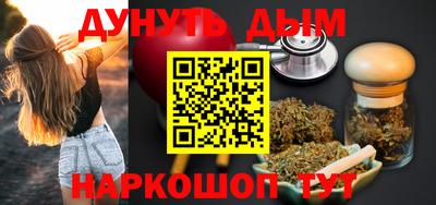 spice Краснодар