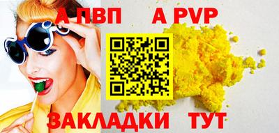 эйфоретик Краснознаменск