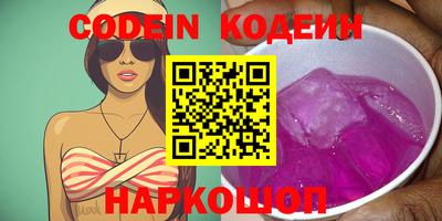 мефедрон Кумертау