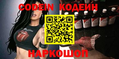 мефедрон Кумертау