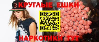 spice Краснодар