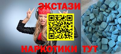 эйфоретик Краснознаменск
