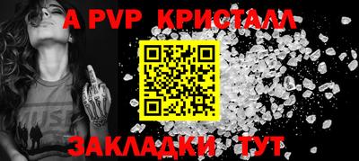 ГАЛЛЮЦИНОГЕННЫЕ ГРИБЫ Краснокаменск
