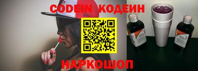наркотики Кулебаки