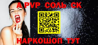 spice Краснодар