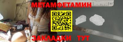 мефедрон Кумертау