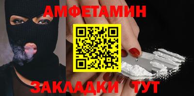 ГАЛЛЮЦИНОГЕННЫЕ ГРИБЫ Краснокаменск