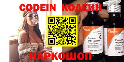 ГАЛЛЮЦИНОГЕННЫЕ ГРИБЫ Краснокаменск