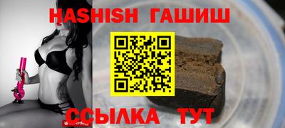 ГАЛЛЮЦИНОГЕННЫЕ ГРИБЫ Краснокаменск