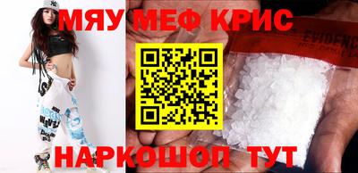 наркотики Кулебаки