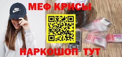 ГАЛЛЮЦИНОГЕННЫЕ ГРИБЫ Краснокаменск