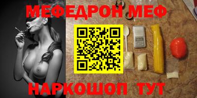 эйфоретик Краснознаменск