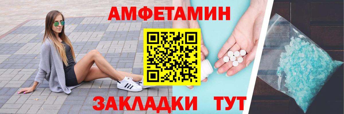 Первитин витя Фурманов