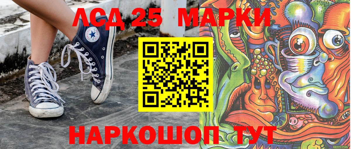 Наркотические марки 1500мкг  Наркотические марки 1500мкг  Вход с VPN  Фурманов 